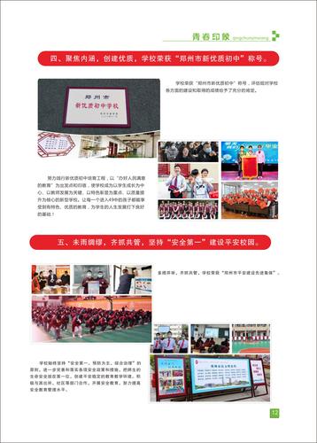 页码 (12) 页码 (12)